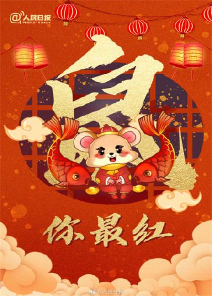 中秋节教师节双节同庆祝福语